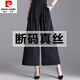 皮爾卡丹（pierre cardin）23年新款香云紗真絲闊腿褲女夏季薄款休閑九分褲裙中年寬松桑蠶絲 185款【真絲】黑色 L 90-115斤