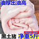 豬大油新鮮冷凍散養(yǎng)農(nóng)家黑土豬板油批發(fā)價豬大油 豬板油5斤