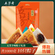 五芳齋 中華老字號 嘉興特產(chǎn)粽子袋裝 端午節團購量販裝肉粽早餐棕禮袋 五芳佳味粽100g*10