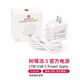 CreateBlock樹莓派5 官方電源 27W USB-C官方電源 5.1V5A適配器 支持PD標(biāo)準(zhǔn) 美規(guī)-白色