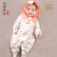 漢宮優(yōu)品1歲女寶寶衣服春季長袖連體衣新生兒中國風莫代爾哈衣嬰兒外出服 南國紙鳶 90cm