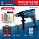 博世（BOSCH）GSB600沖擊鉆小型家用電鉆600W家居沖擊鉆兩用手電鉆調速正反轉 GSB600【國產(chǎn)工具箱-標準套裝】