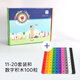數字積木方塊numberblocks幼兒園正方體數學(xué)教具兒童拼搭玩具禮物 數字積木11-20套裝+100粒