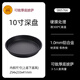 三能披薩盤 pizza餅底烤盤烤箱用專用 家用商用烘焙工具 SN5766硬膜 深盤 10寸