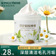 璟蔻（KINGCOUSE）洋甘菊補水面部按摩膏美容院專(zhuān)用臉部按摩霜深層清潔膏毛孔垃圾 洋甘菊按摩膏*1 500ml
