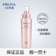 PROYA（珀萊雅）緊致肌密精華乳120ml 抗皺淡紋補水保濕緊致彈潤沁潤媽媽護膚品 緊致肌密精華乳120ml
