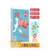 2023新版北大綠卡七年級數(shù)學(xué)上冊 人教版RJ 初一七年級數(shù)學(xué)教材解讀全解全練 課堂課時同步講練