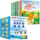 【系列自選】?jì)和膶W(xué)作家書(shū)系注音版少兒讀物適合7-10歲孩子的經(jīng)典名家作品繪本童話(huà)故事書(shū)6-8歲以上帶拼音的圖書(shū)必1-2-3小學(xué)生一二三低年級寒暑假課外閱讀書(shū)籍JST 中國當代獲獎兒童文學(xué)作家精選集 