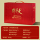 天福號(hào)【全明星低溫禮盒】北京熟食豬肘子醬鴨扒雞醬香特色鹵味組合 天福全明星低溫禮盒6樣/2020g