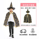 魔術(shù)師演出服表演衣服 兒童魔術(shù)服套裝  魔術(shù)道具玩具 黑五星【尖角帽+披風(fēng)+魔法棒】?jì)和?一套