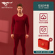 七匹狼本命年保暖內衣套裝男士純棉全棉結婚馬年酒紅色秋衣秋褲男 【2件套】酒紅色套裝 XL (推薦體重140-160斤)