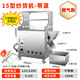 宸溪炒貨機(jī)商用擺攤糖炒板栗機(jī)花生瓜子小型燃?xì)饷簹怆姛崽浅蠢踝訖C(jī)器 15型氣(【有罩】不銹鋼筒