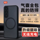 晴舫魅族20pro手機殼磁吸新款MEIZU20保護套全包防摔21氣囊后蓋適用21pro外黑色高級感男生無線充電軟 透黑-升級強磁吸【氣囊防摔殼—膚無指紋】 魅族21