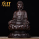 爵世皇庭木雕擺件釋迦牟尼實(shí)木質(zhì)雕刻如來佛像阿彌陀佛紅木頭工藝禮品 (實(shí)木精品)高度15cm