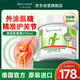 Krauterhof外用氨糖關(guān)節(jié)膏德國進(jìn)口七葉莊園氨糖膏涂抹凝膠綠瓶軟骨素250ml