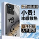 鉆致vivos15手機殼s15pro玻璃簡約新款保護套超薄散熱s15e全包直邊防摔硬殼高級創(chuàng)意男女款 vivo s15e【經(jīng)典黑】 冰感玻璃殼