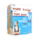 新東方 TOEFL Junior備考全真單項(xiàng)突破 共7冊(cè)  小托福完整模擬試題詞匯語(yǔ)法聽(tīng)力單項(xiàng)復(fù)習(xí)