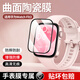 爵瑟【2片裝】適用華為watchFit3手表膜HUAWEI手表WATCH FIT3陶瓷膜高清全屏覆蓋保護膜防刮智能手表膜 【升級】微晶陶瓷膜|高清手表膜*2片裝 華為watchFit3