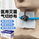 薛湖醫(yī)用氣管切開開口紗布塊紗布片V型一次性無菌氣切紗布60片