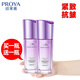 珀萊雅（PROYA）精華女彈潤芯肌活力精華液緊致抗皺保濕護膚品旗艦款 彈潤芯肌活力精華液【實(shí)發(fā)2瓶】