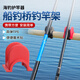 勝丸船竿支架U型A形卡竿架釣魚架簡易支架護欄橋上欄桿魚竿船釣保護竿 U型紅色【3只】
