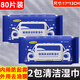 愛(ài)車(chē)安全之家汽車(chē)玻璃防霧劑清潔除霧濕巾?yè)躏L(fēng)后視鏡車(chē)窗外去油膜鳥(niǎo)屎灰塵神器 【2包160片】防霧+清潔雙效濕巾