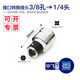 WEILIGU 威力固快速四方孔轉六角孔旋具接頭中飛棘輪扳手套頭1/2汽修工具 3/8扳手轉1/4六角