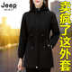 JEEP SPIRITJeep吉普正品女士風(fēng)衣連帽外套2025秋季新款中年媽媽時(shí)尚春秋上衣 黑色 M 【建議80-95斤】