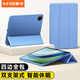 依斯卡 適用2024/2022款華為MatePad Pro保護套 華為平板電腦11英寸保護殼 智能休眠 YPB362-薰衣草