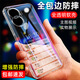 溫科適用榮耀X40i手機殼透明榮耀Play7TPro手機殼防摔硅膠軟殼超薄保護套男女款全包邊鏡頭后蓋保護殼 榮耀X40i/榮耀Play7TPro直邊透明軟殼