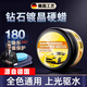 骉祥德國(guó)品質(zhì)汽車蠟車漆拋光養(yǎng)護(hù)上光打蠟黑白色銀灰紅色鍍膜專用e 【鉆石水晶硬蠟】220g全合成