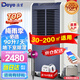 德業(yè)工業(yè)除濕機/抽濕機泵水套裝30-200㎡大功率家用 除濕量90升/天 別墅地下室倉庫大型除濕器智能吸濕 90L/天 120-180㎡ 泵水套裝