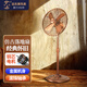 遠東電風(fēng)扇落地扇家用立式風(fēng)扇仿古全金屬立式落地扇大風(fēng)量搖頭扇 16寸仿古落地扇-紅古銅【純銅電機】