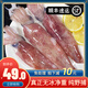 榕毅鮮生魷魚(yú)鮮活新鮮特大魷魚(yú)整只冷凍鐵板燒烤海鮮冷凍商用海鮮水產(chǎn)批發(fā) 整條魷魚(yú) 5斤(凈重)