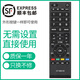 適用于Toshiba/東芝電視遙控器CT-90413 90406 90436 90351 32A1C CT-90413  順豐快遞
