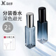 簡(jiǎn)應(yīng)舒輕奢玻璃香水瓶10ml*2（灰色+漸變） 高檔便攜迷你香水噴霧瓶空瓶