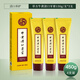 草方百草堂草方牛黃清口牙膏150g亮白去漬祛黃抑菌持久清新口氣 【牛黃清口牙膏】3支裝