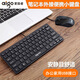 愛(ài)國者（aigo） W922巧克力小鍵盤(pán)鼠標套裝 有線(xiàn)電腦筆記本外接小型便攜游戲辦公家用USB鍵鼠打字 單鍵盤(pán)（不帶數字鍵）+鼠標