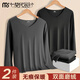 莫代爾男士保暖內衣男雙面磨絨加厚秋衣冬季德絨防寒無(wú)痕打底棉毛衫上衣 【雙面磨絨上衣】混色2件 2XL(建議135-165斤)