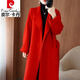 皮爾卡丹（pierre cardin）品牌女裝2025秋冬高端雙面羊絨大衣女中長款韓版新品羊毛呢外套 大紅色 【同款】 M 118-138斤
