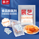 展藝食品脫氧劑200型/100包雪花酥餅干中秋月餅用烘焙保鮮劑烘焙包裝