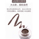 托尼魅力（TonyMoly）眼線膏筆刷韓國魔法眼線膏森林明眸后臺防水防汗不暈染 02啞光棕色