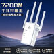 MOROLISAR移動wifi信號增強(qiáng)器wifi信號放大器無線wifi中繼器擴(kuò)大信號穿墻王 【雅典白】擴(kuò)大信號穿墻王