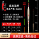 達摩浮漂手工蘆葦魚(yú)漂套裝CL系列加粗尾醒目底釣高靈敏鯽鯉魚(yú)黑坑混養 CL203 1號一支