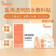 GICMEDpicc醫用透明敷貼傷口防水貼膜抗敏感置管導管保護膜留置針固定貼 10cm*12cm（5片裝） 10cm*12cm