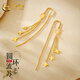 中國(guó)黃金（CHINA GOLD）黃金耳環(huán)耳線耳釘足金999圓環(huán)流蘇耳飾耳墜生日七夕禮物送女友 圓環(huán)流蘇耳線約3.46g