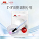 京潤珍珠（gNPearl）面膜碗套裝 珍珠粉搭檔面膜粉DIY調(diào)配碗（內(nèi)含面膜碗+面膜刷）