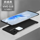 華星博適用vivos18手機(jī)殼s18pro新款無(wú)邊框超薄防摔新品曲屏半包散熱高級(jí)感女男款透明硬殼s18e 【質(zhì)感黑】 超薄丨散熱不頂膜 vivo S18 Pro