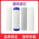 凈水器通用濾芯五級(jí)套裝10寸pp棉r(nóng)o膜過濾器飲水純水機(jī)凈水機(jī)配件 PP+UDF+PP+CTO