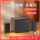 艾魯鉑格電競游戲臺式機家用桌面電腦電視機無(wú)線(xiàn)藍牙音響高音質(zhì)木質(zhì)重多媒體筆記本有源2.1聲道音箱低音炮 IBALL-C191